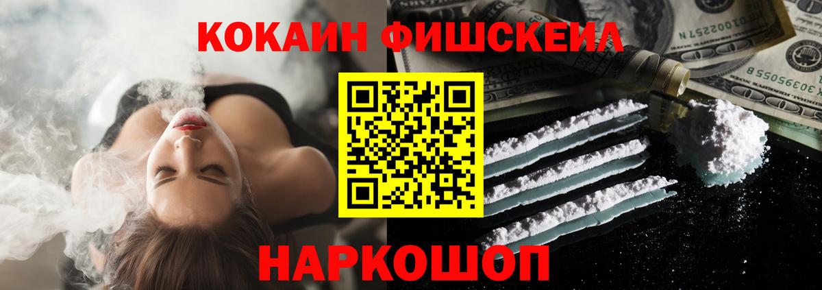 КОКАИН Боливия  КОКАИН Колумбийский  Вход с VPN  Братск 