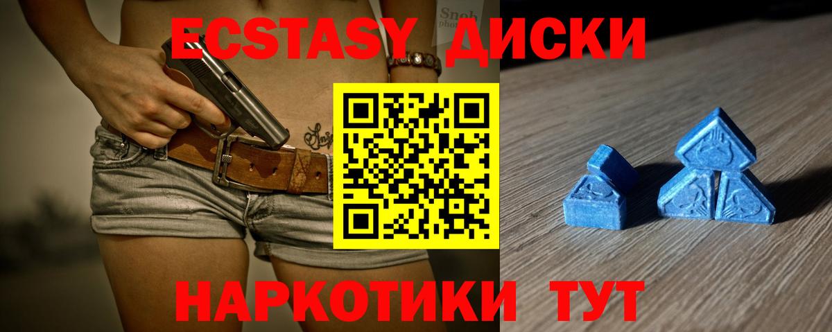 ЭКСТАЗИ Punisher Братск