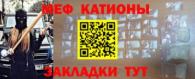 спиды Татарск