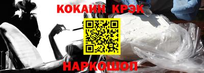спиды Татарск