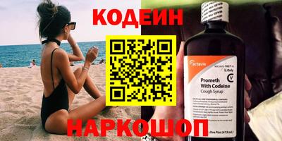 кокаин VHQ Тара