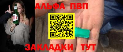 крисы Тверь