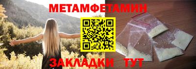 спиды Татарск