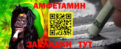 спиды Татарск