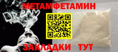 кокаин VHQ Тара