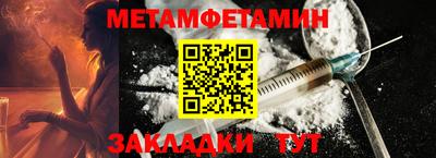 кокаин VHQ Тара