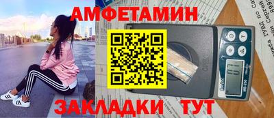 спиды Татарск