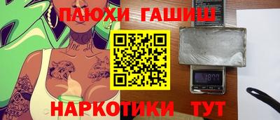 спиды Татарск