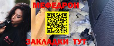 спиды Татарск
