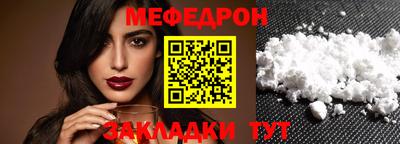 спиды Татарск
