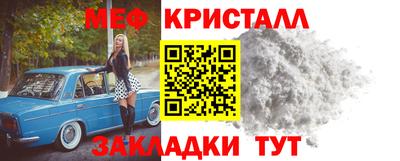 спиды Татарск