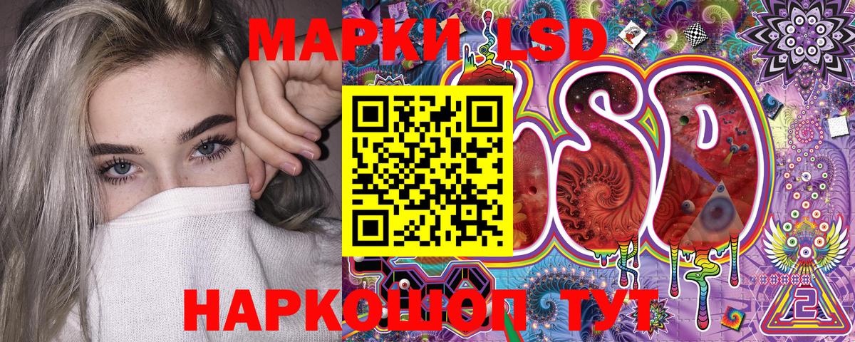Марки NBOMe 1,8мг  сколько стоит  Марки NBOMe  Марки NBOMe 1,8мг  Братск  Вход с VPN 